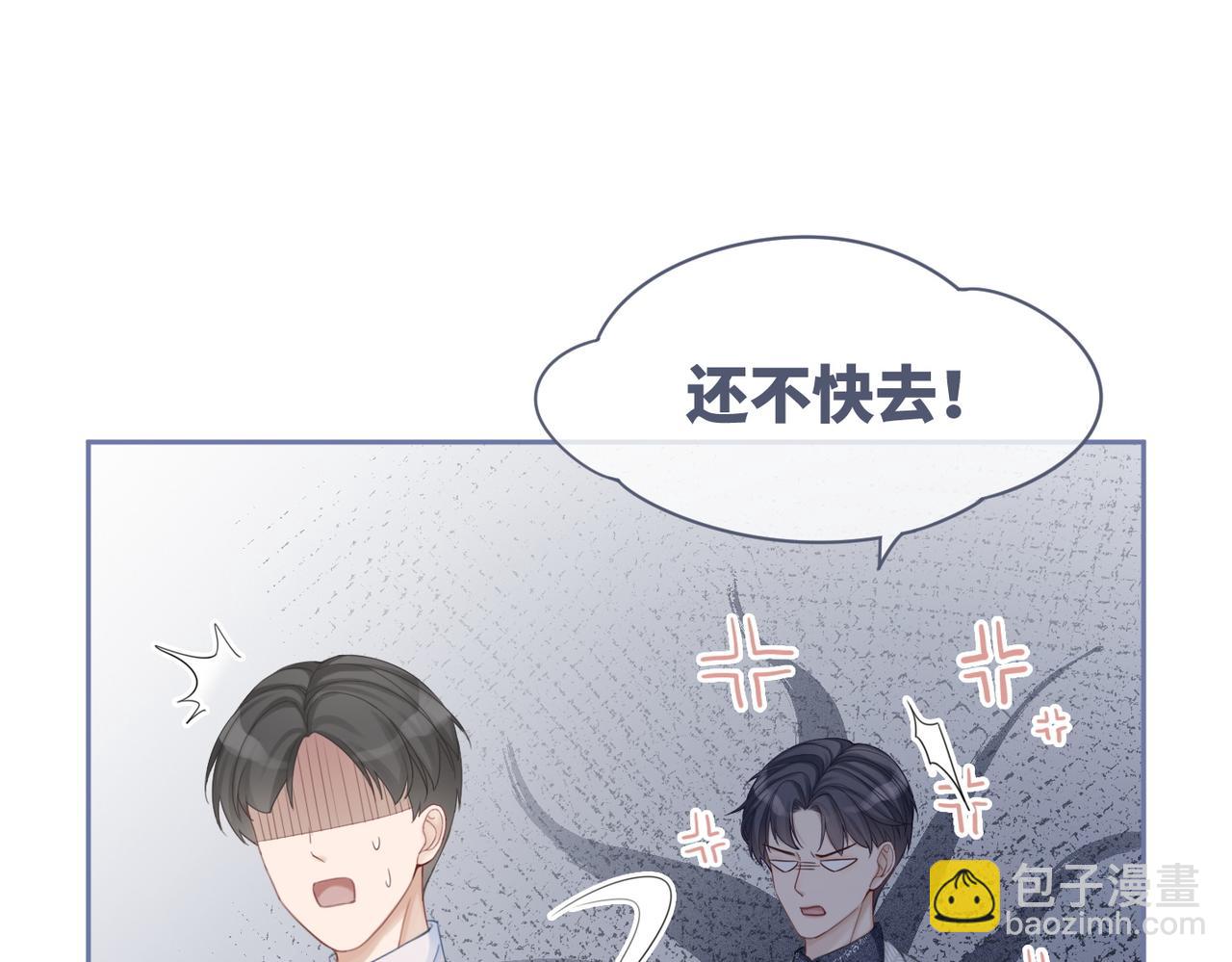 第35话 宠妹狂魔79