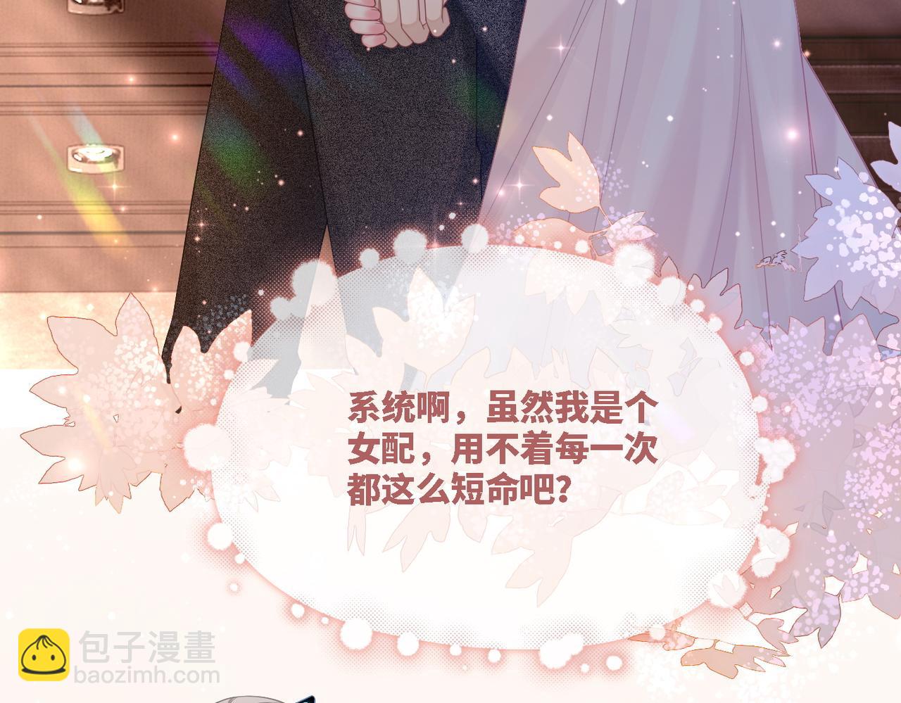 第45话 宠妹狂魔107