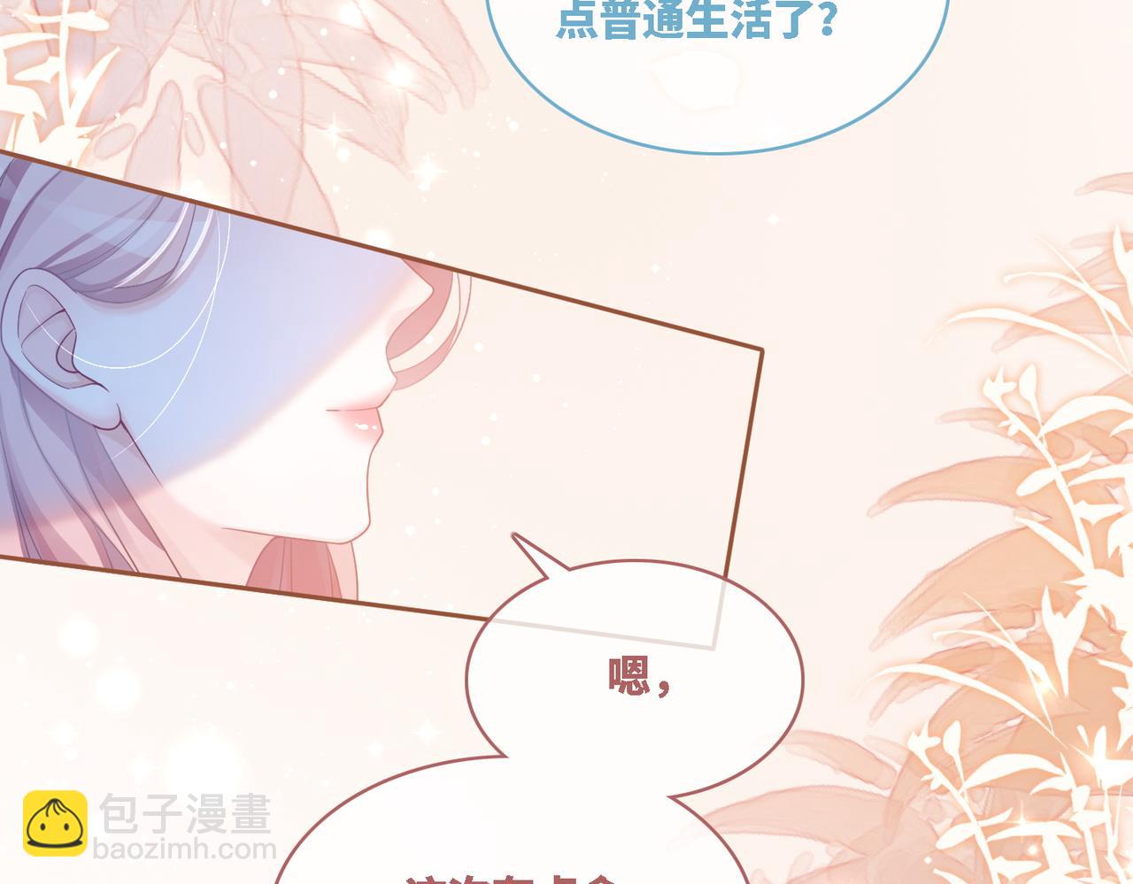 第45话 宠妹狂魔109