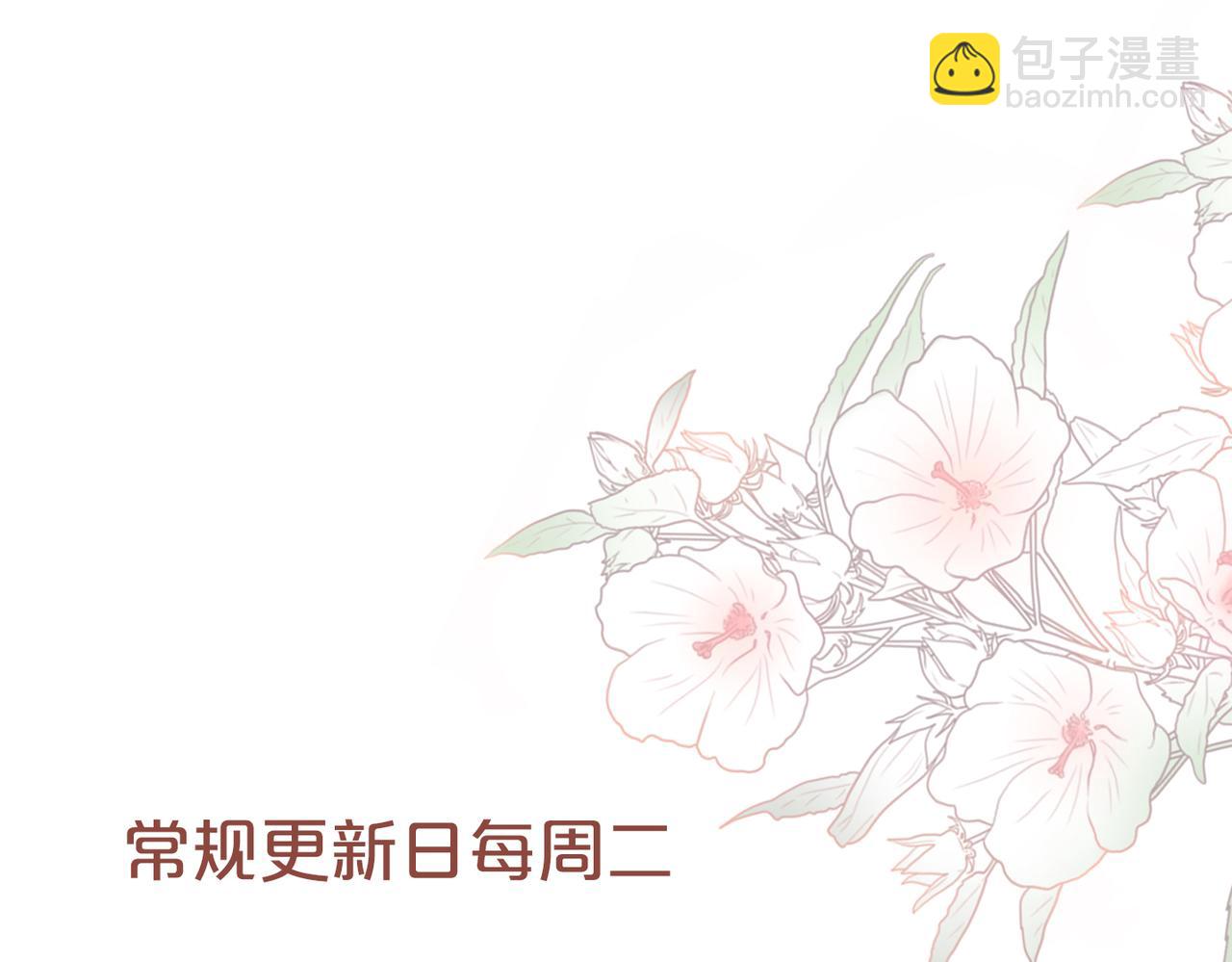 第45话 宠妹狂魔121