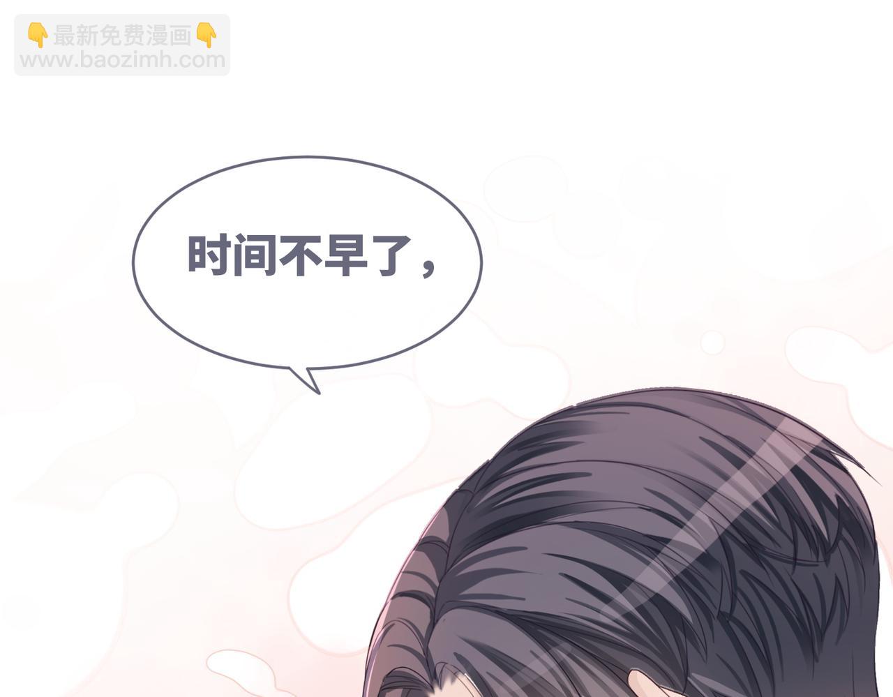 第45话 宠妹狂魔23