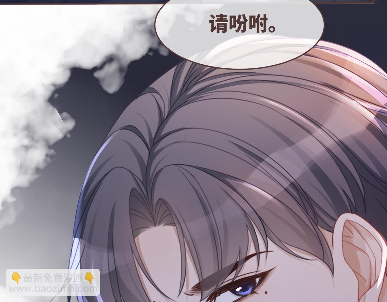 第45话 宠妹狂魔30
