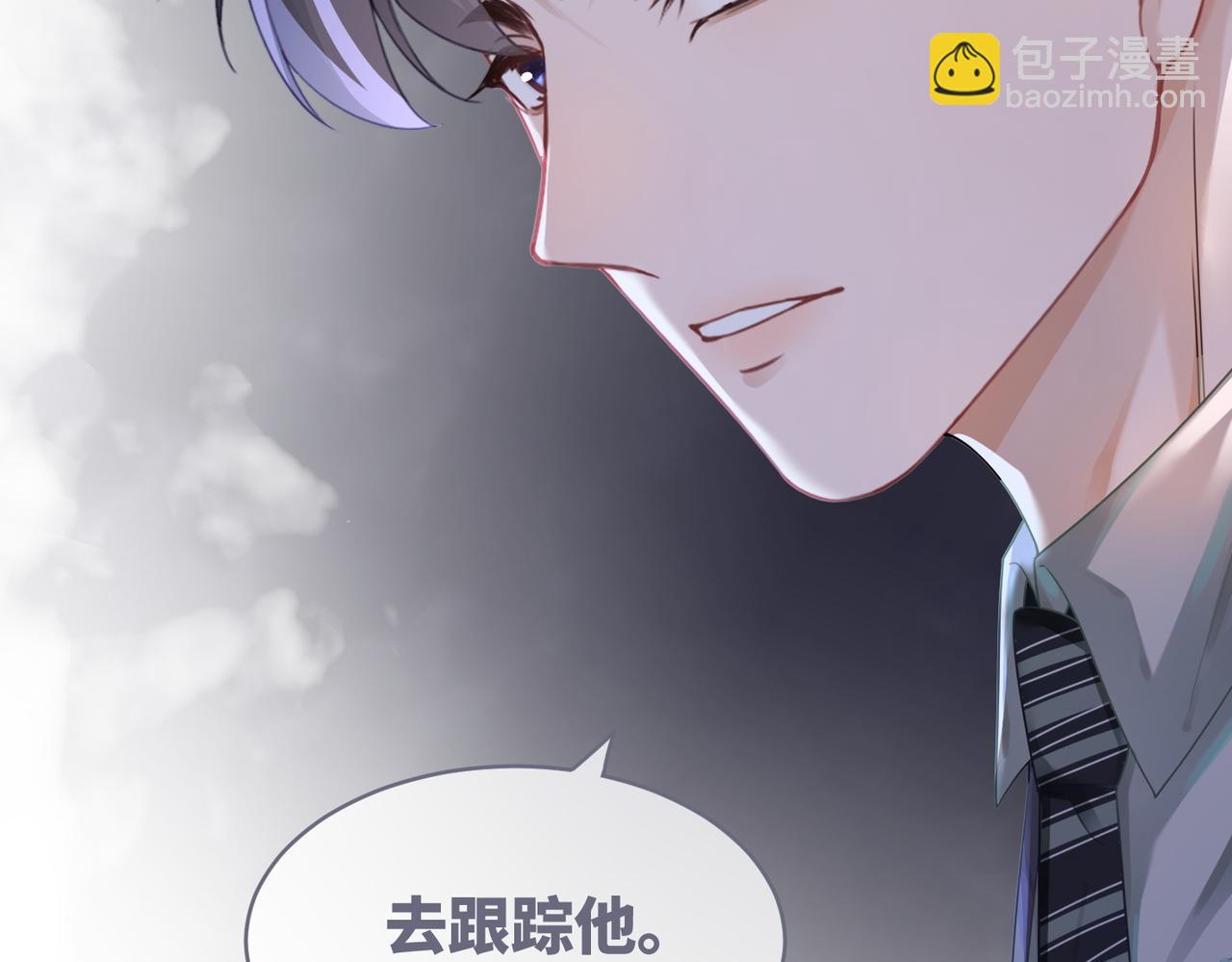 第45话 宠妹狂魔31