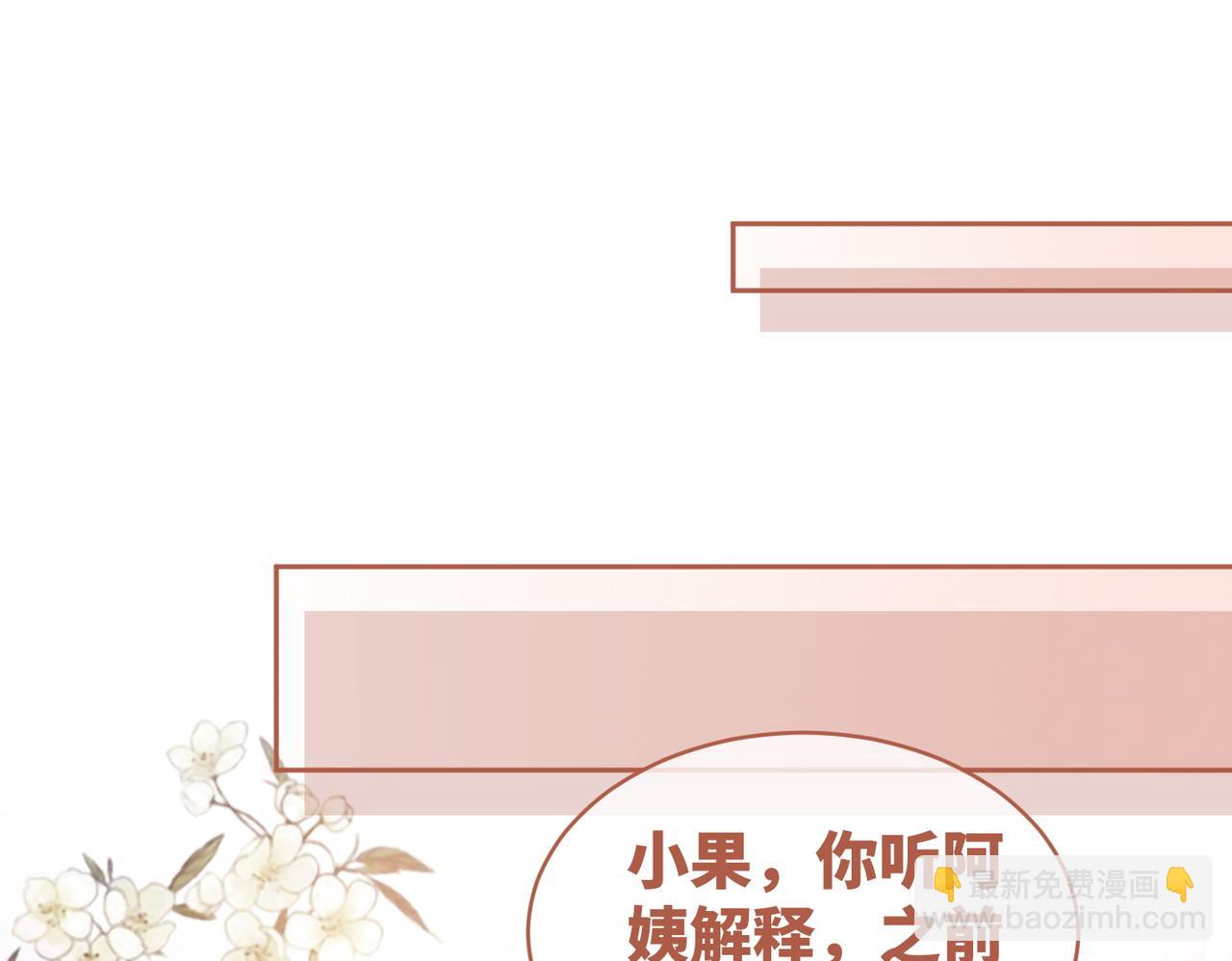 第45话 宠妹狂魔33