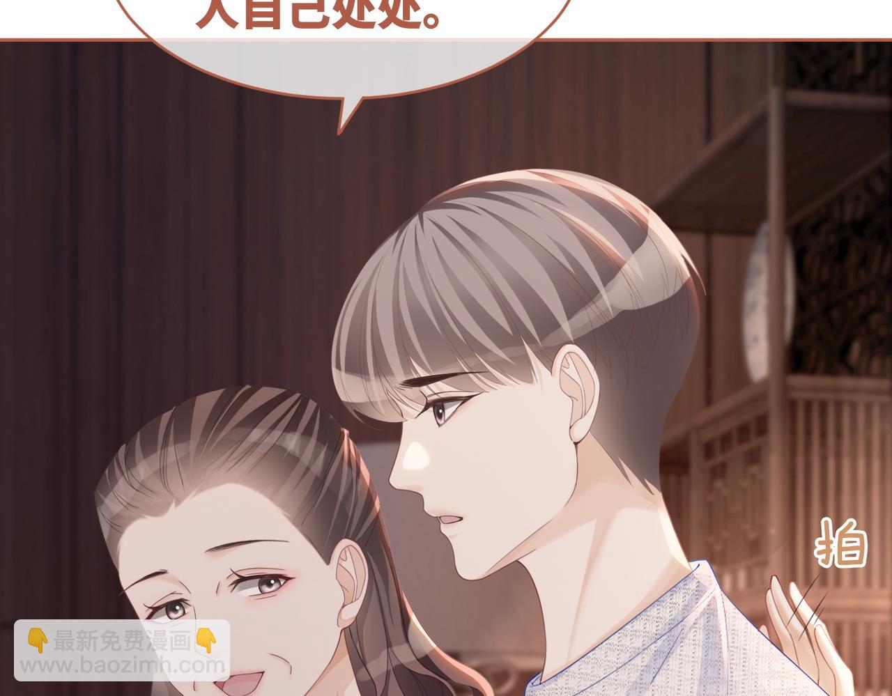 第45话 宠妹狂魔39