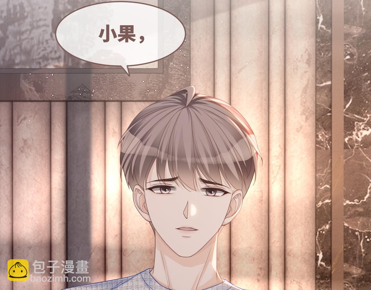 第45话 宠妹狂魔41