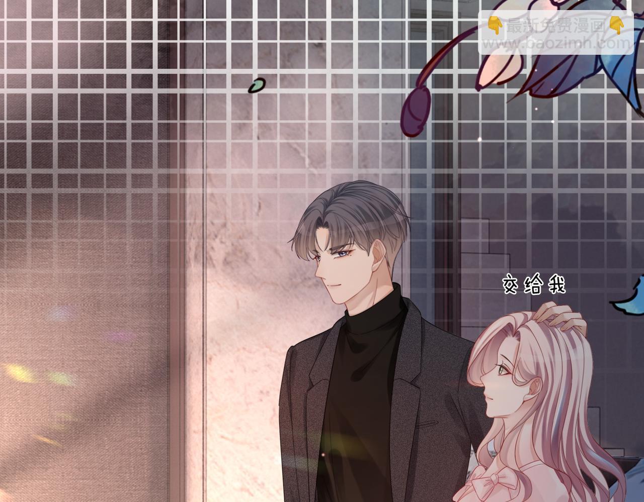 第45话 宠妹狂魔54