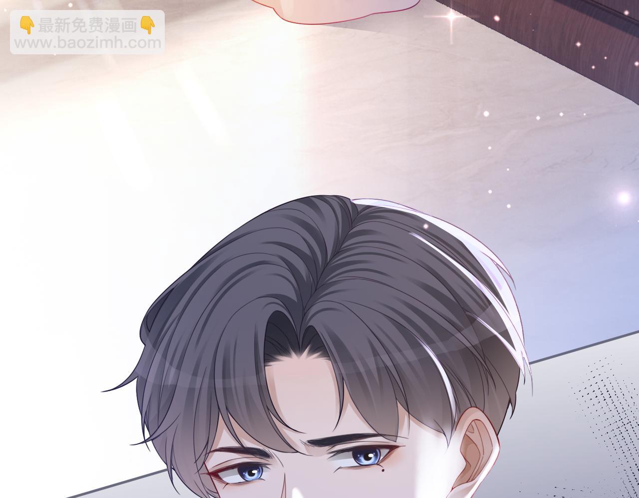 第45话 宠妹狂魔56