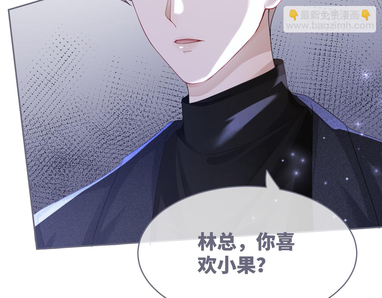 第45话 宠妹狂魔57