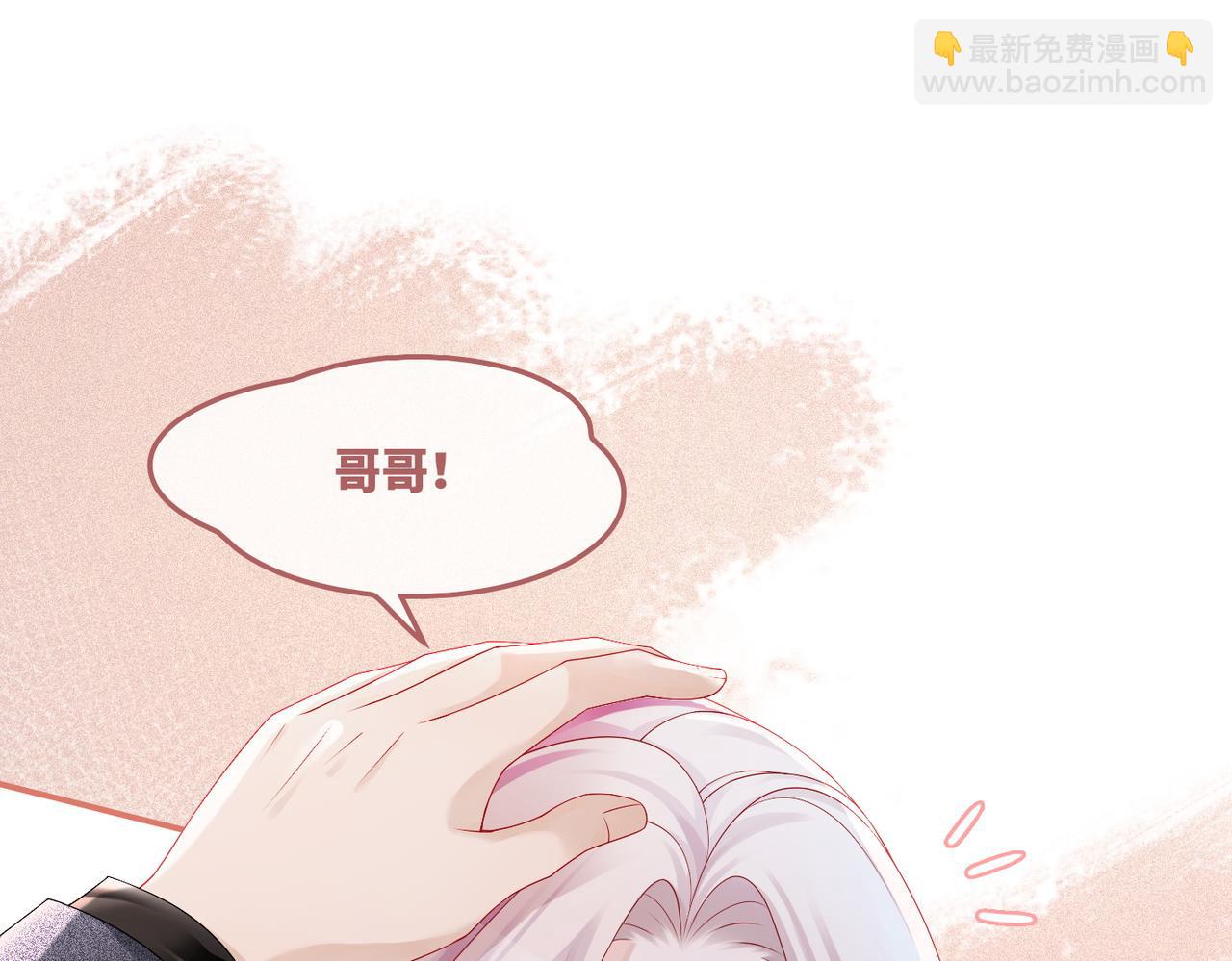 第45话 宠妹狂魔59