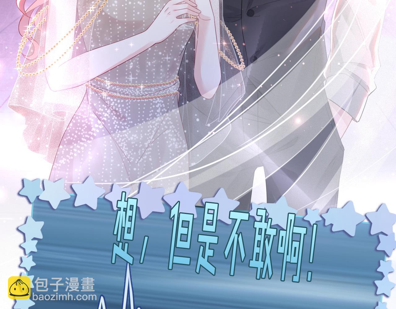 第45话 宠妹狂魔6