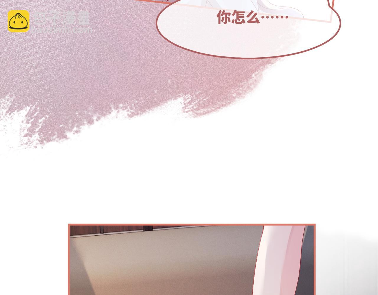 第45话 宠妹狂魔61