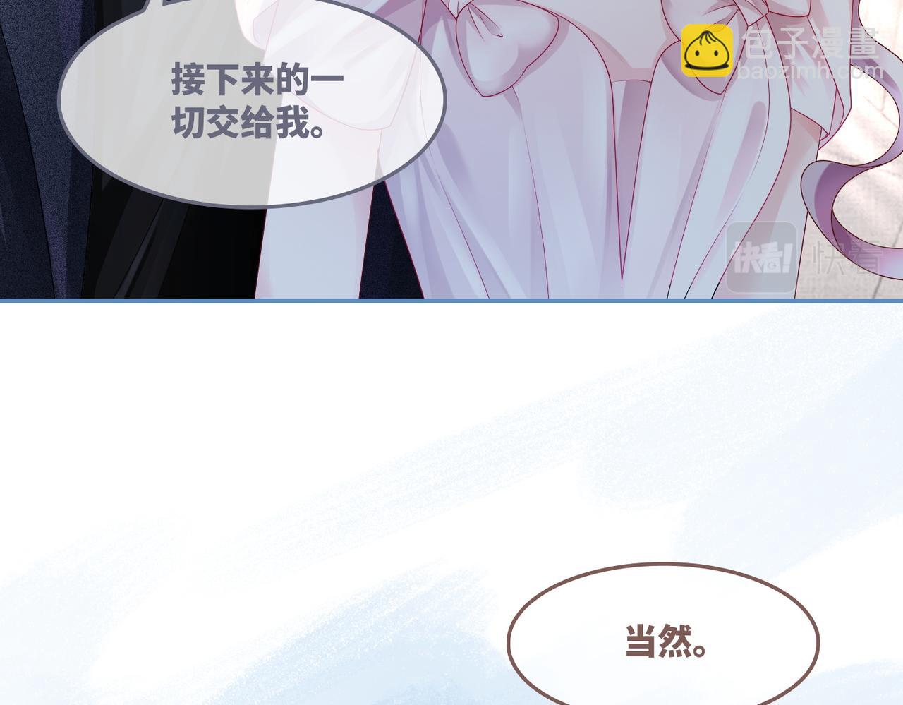 第45话 宠妹狂魔64