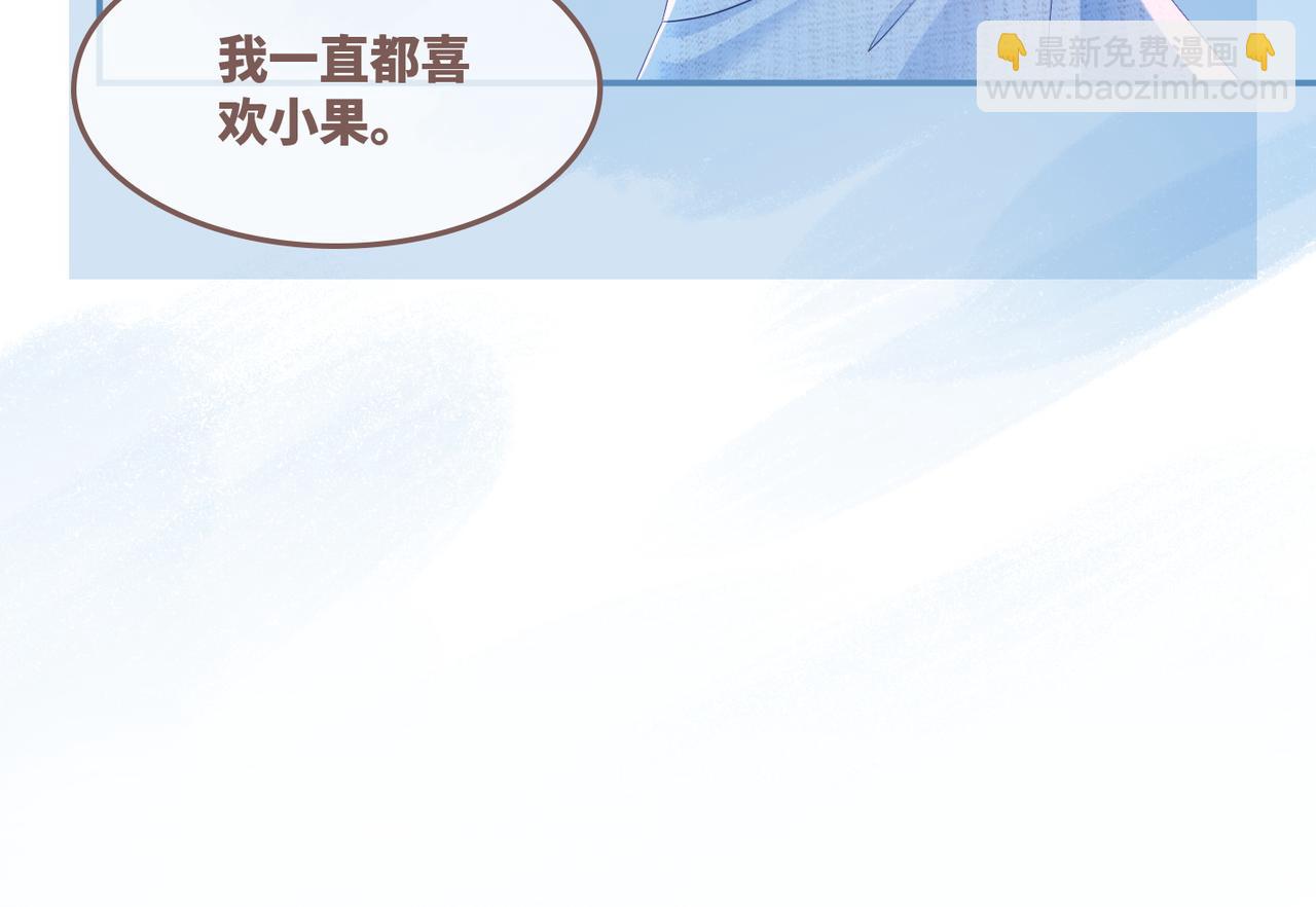 第45话 宠妹狂魔66