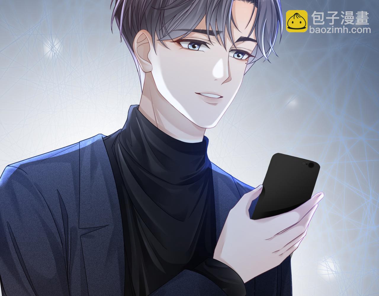 第45话 宠妹狂魔70