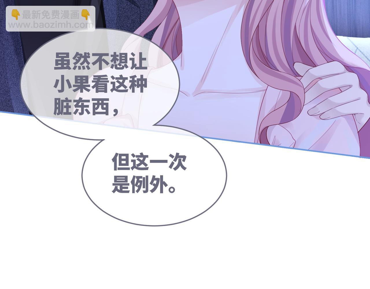 第45话 宠妹狂魔77