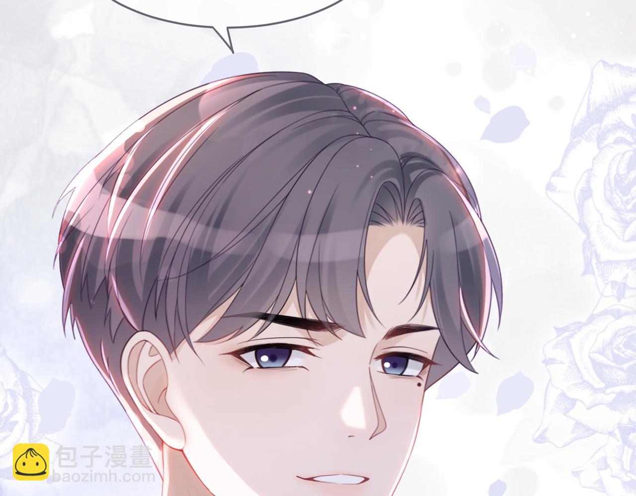 第45话 宠妹狂魔8