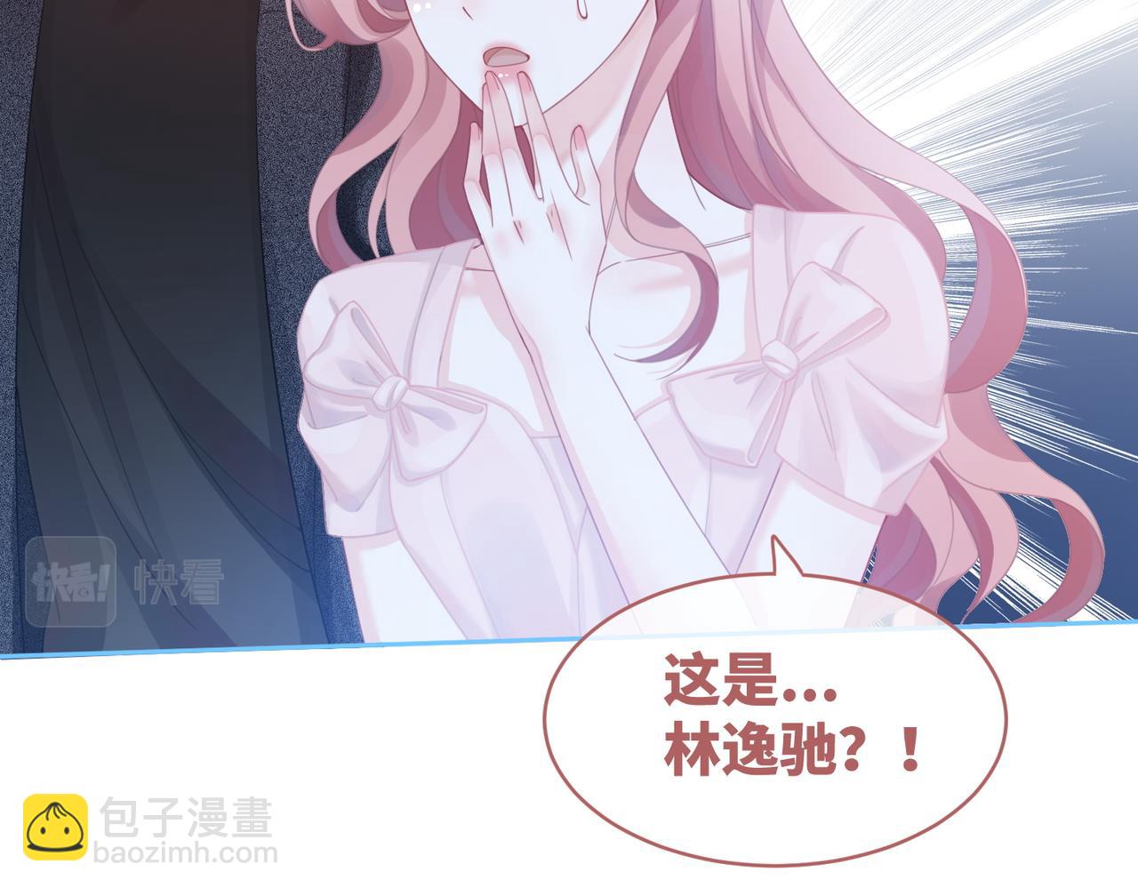 第45话 宠妹狂魔83