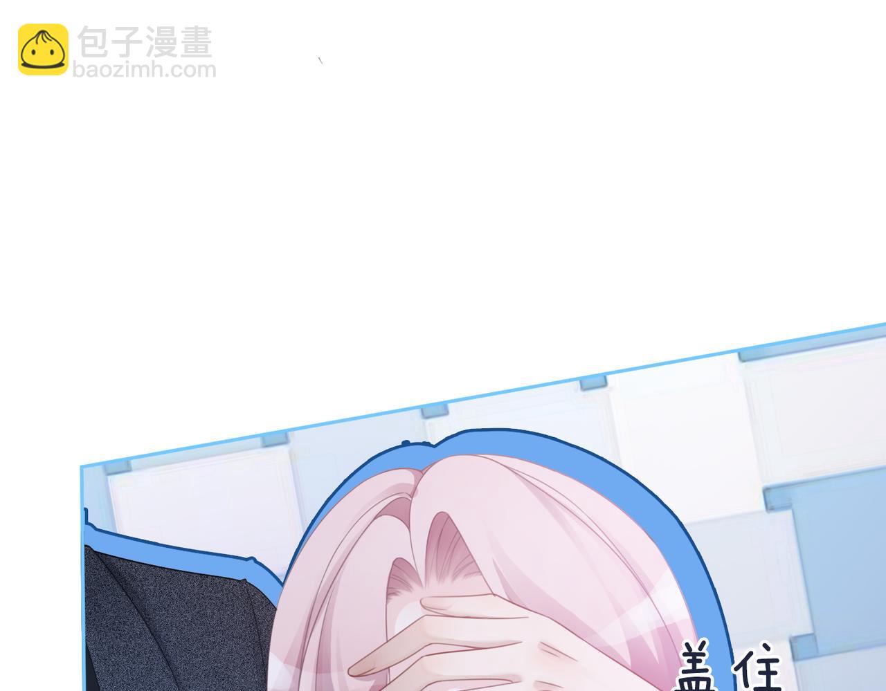 第45话 宠妹狂魔84