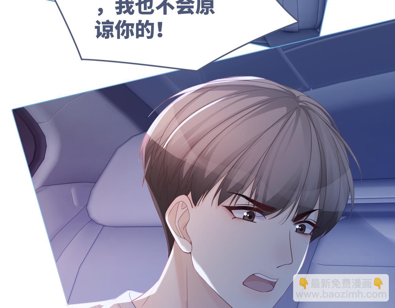 第45话 宠妹狂魔87