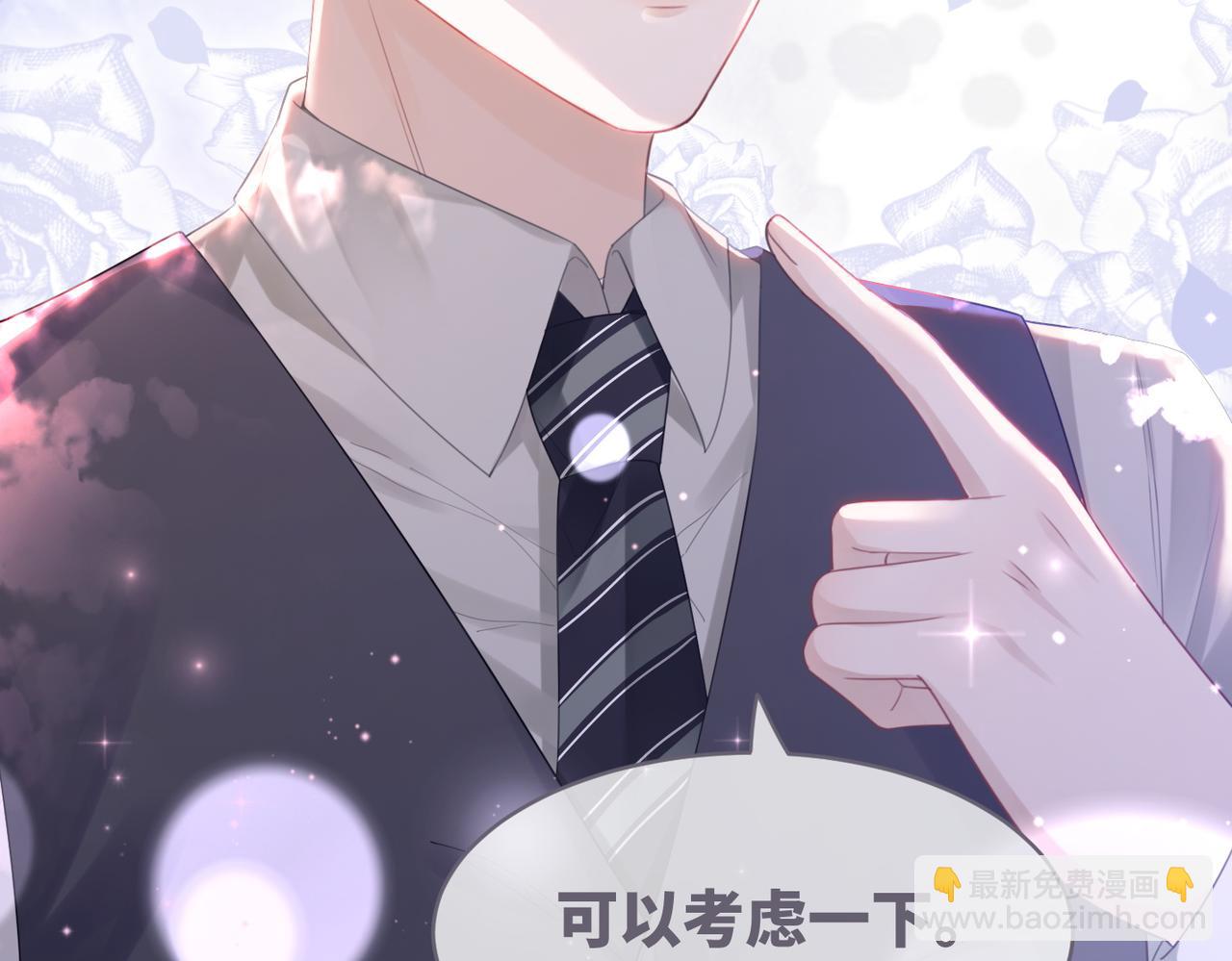 第45话 宠妹狂魔9