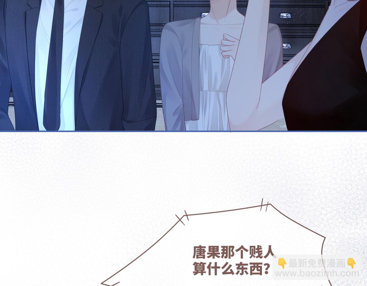 第45话 宠妹狂魔91