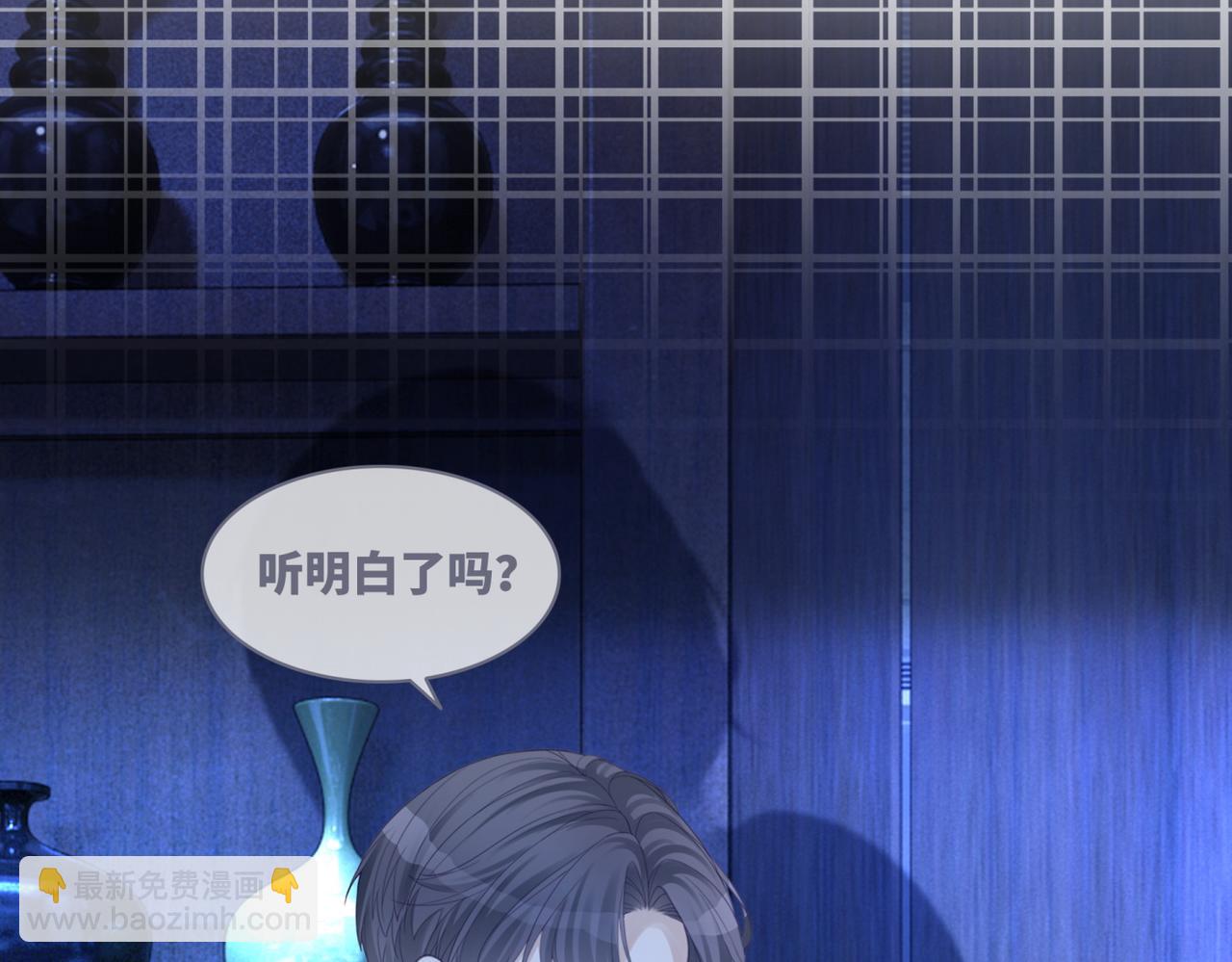 第45话 宠妹狂魔95