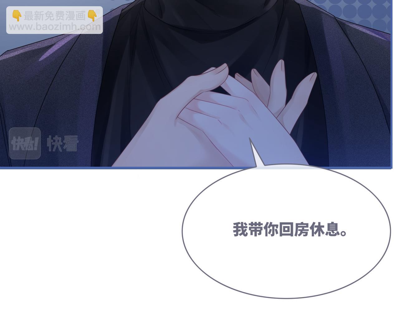 第45话 宠妹狂魔99