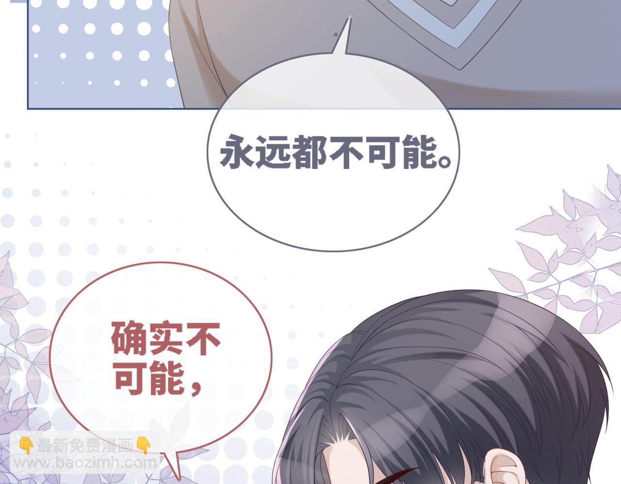 第48话 复仇升级100
