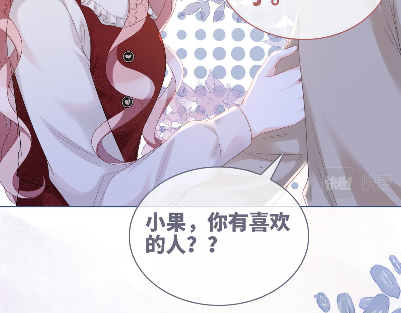 第48话 复仇升级102