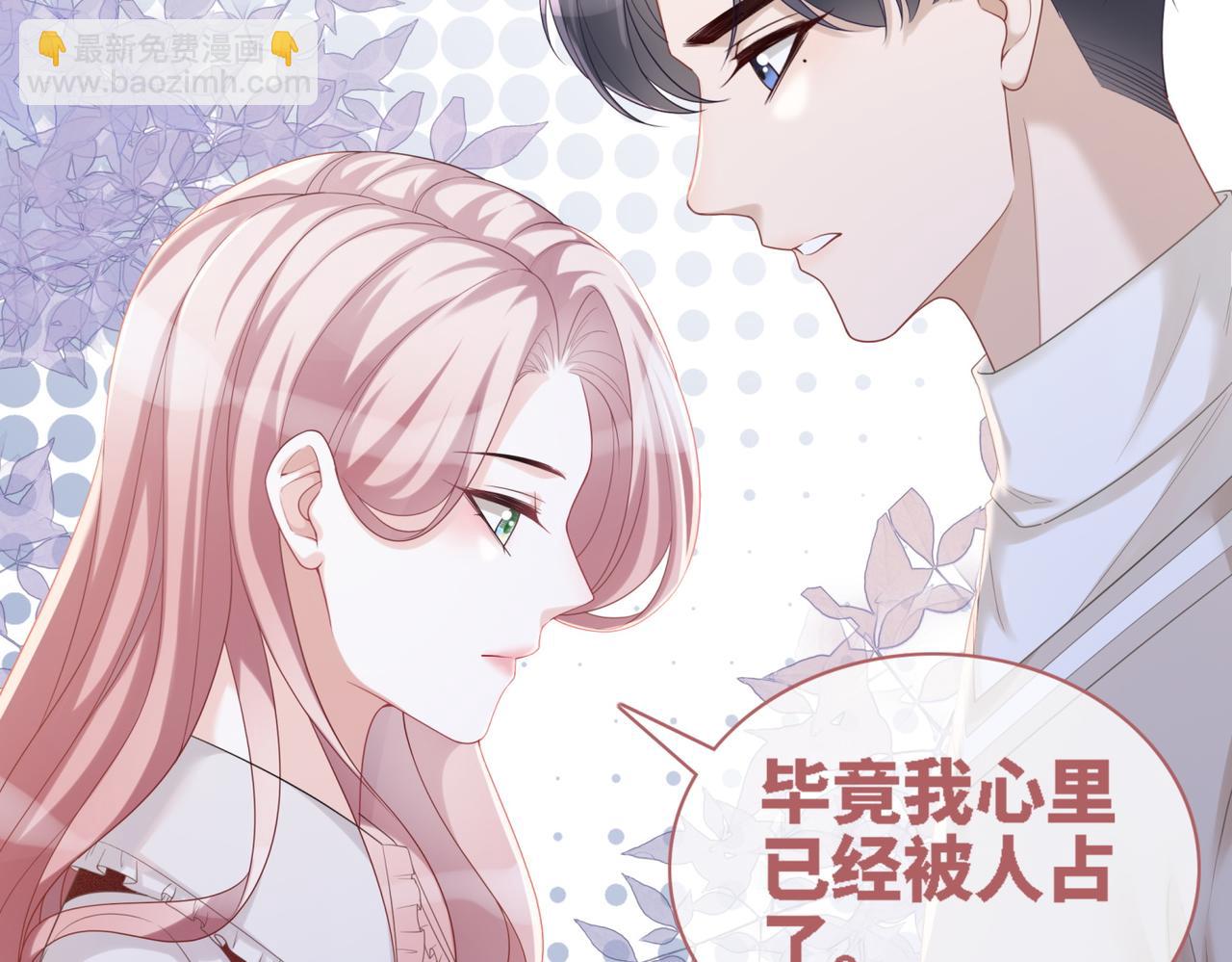 第48话 复仇升级105