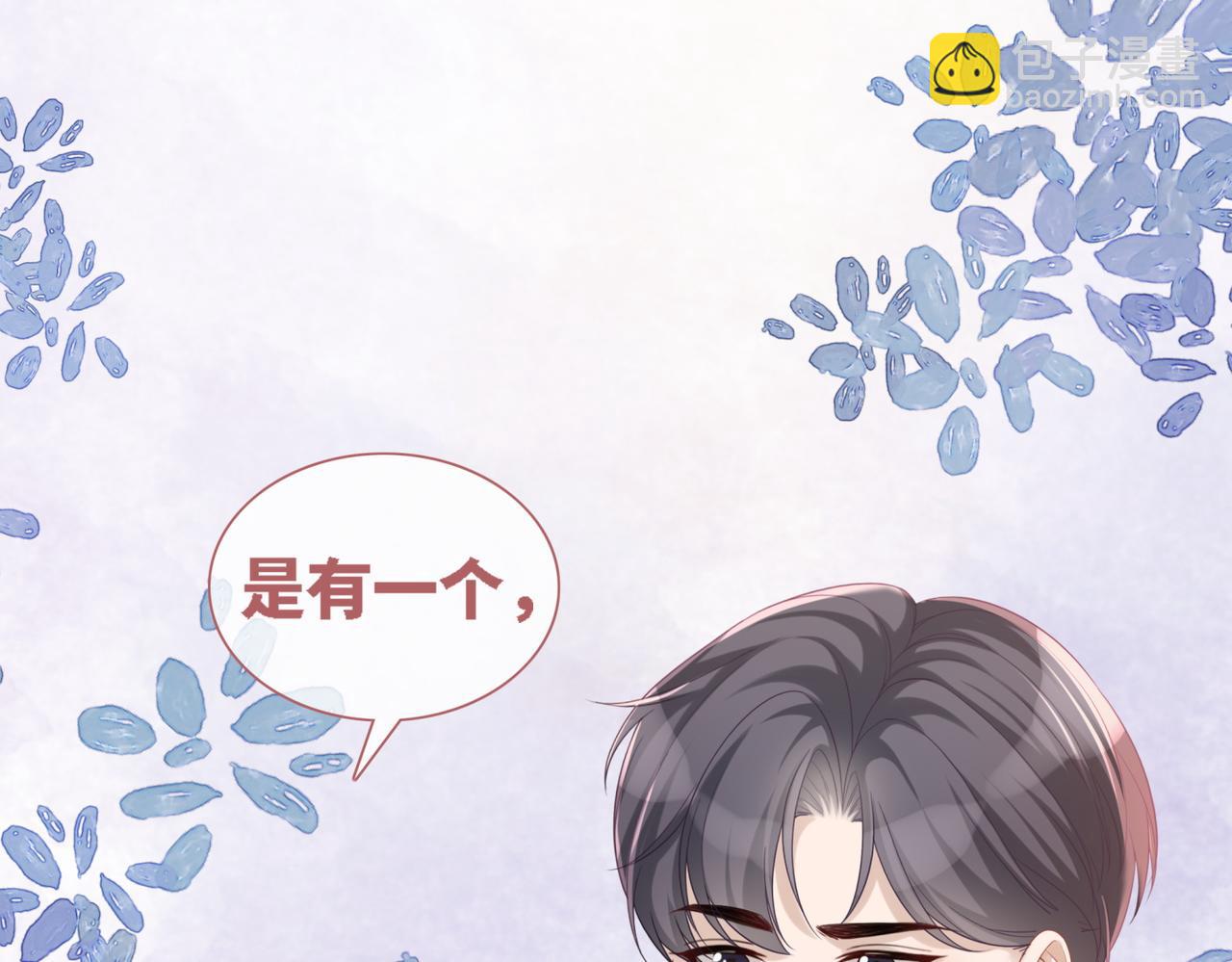 第48话 复仇升级107