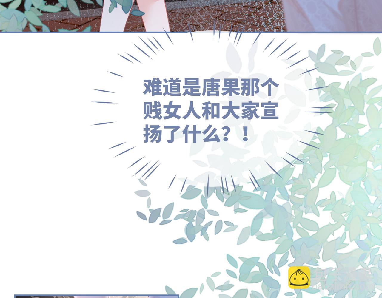 第48话 复仇升级11
