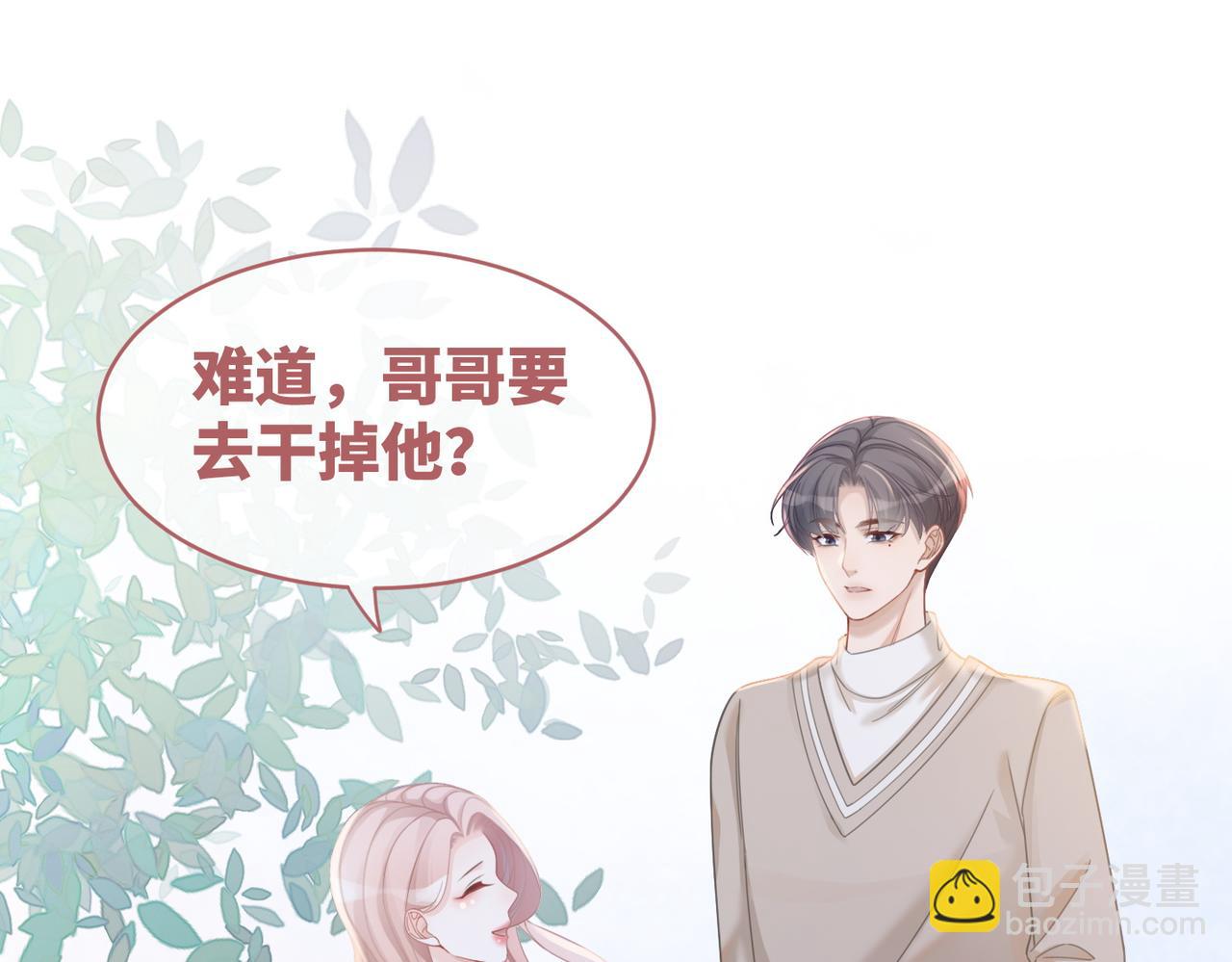 第48话 复仇升级110