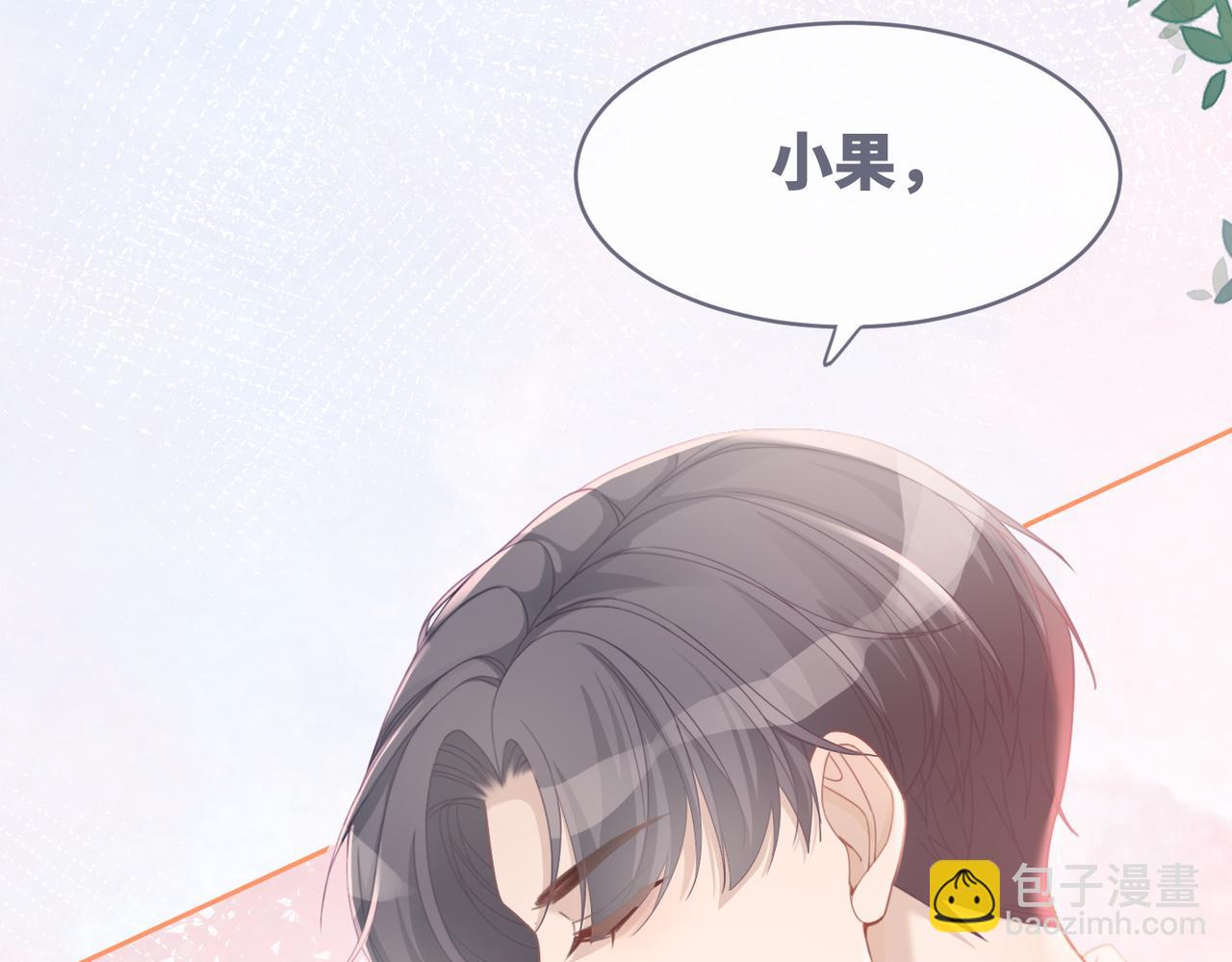 第48话 复仇升级113