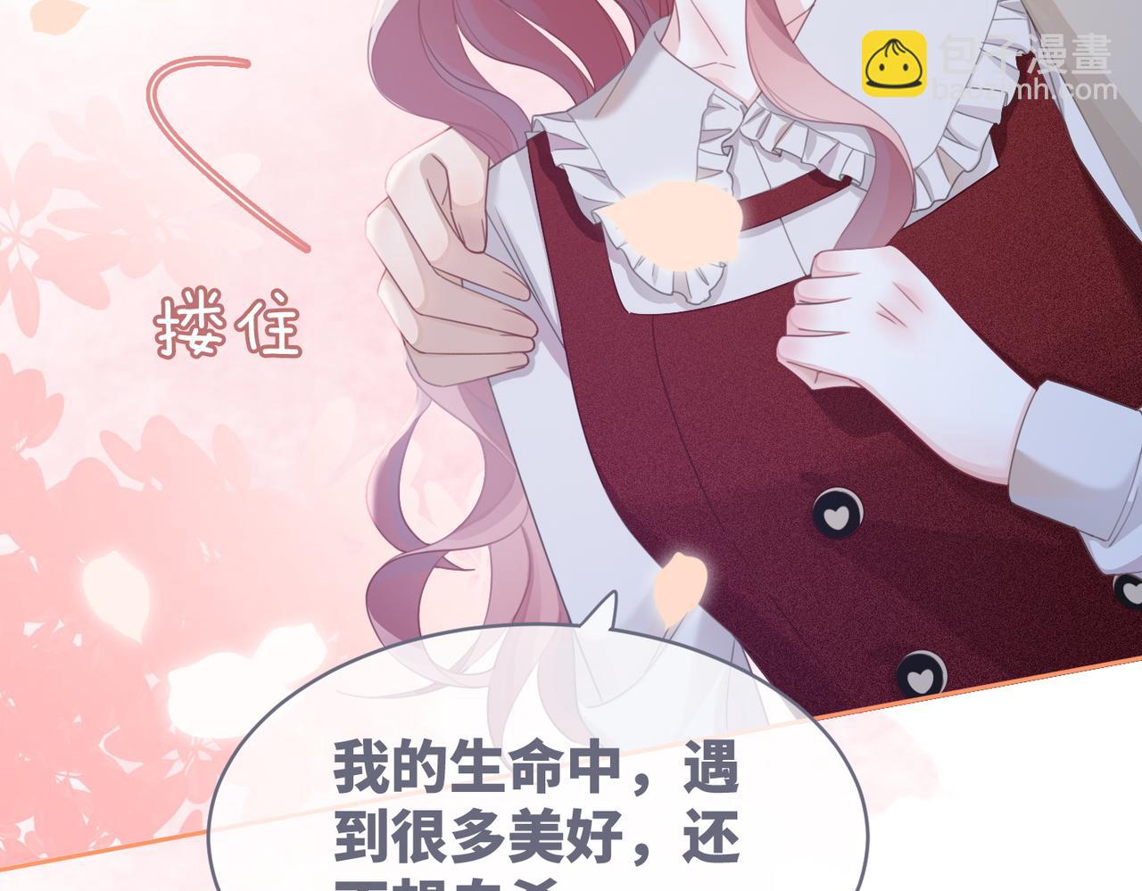 第48话 复仇升级115