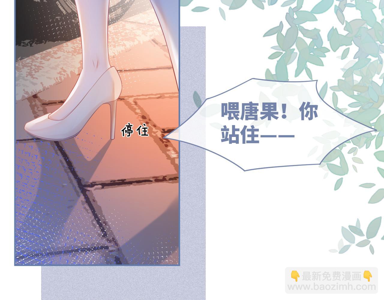 第48话 复仇升级12