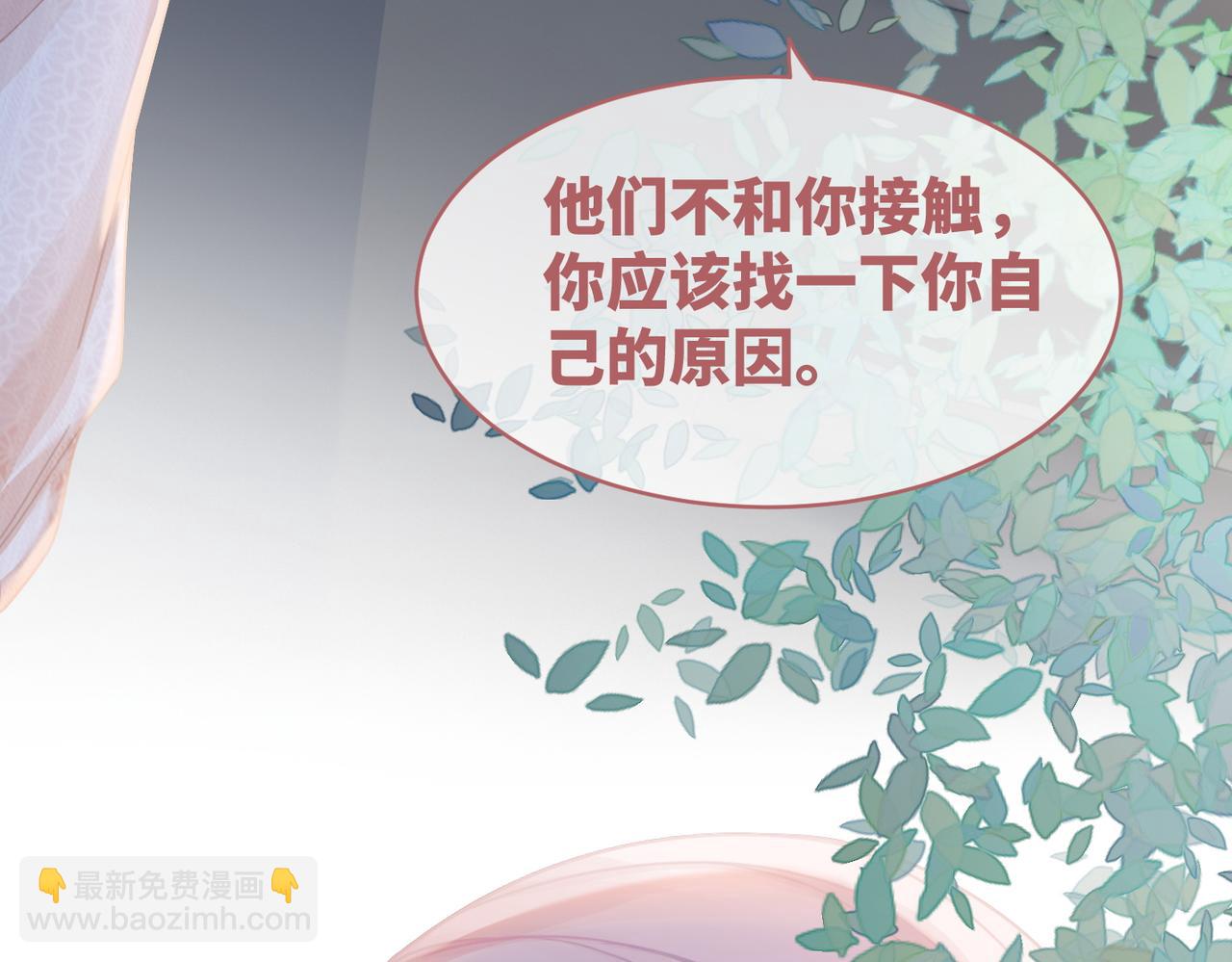 第48话 复仇升级18
