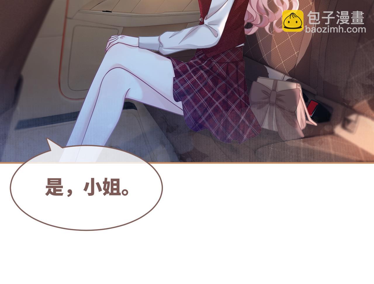 第48话 复仇升级22