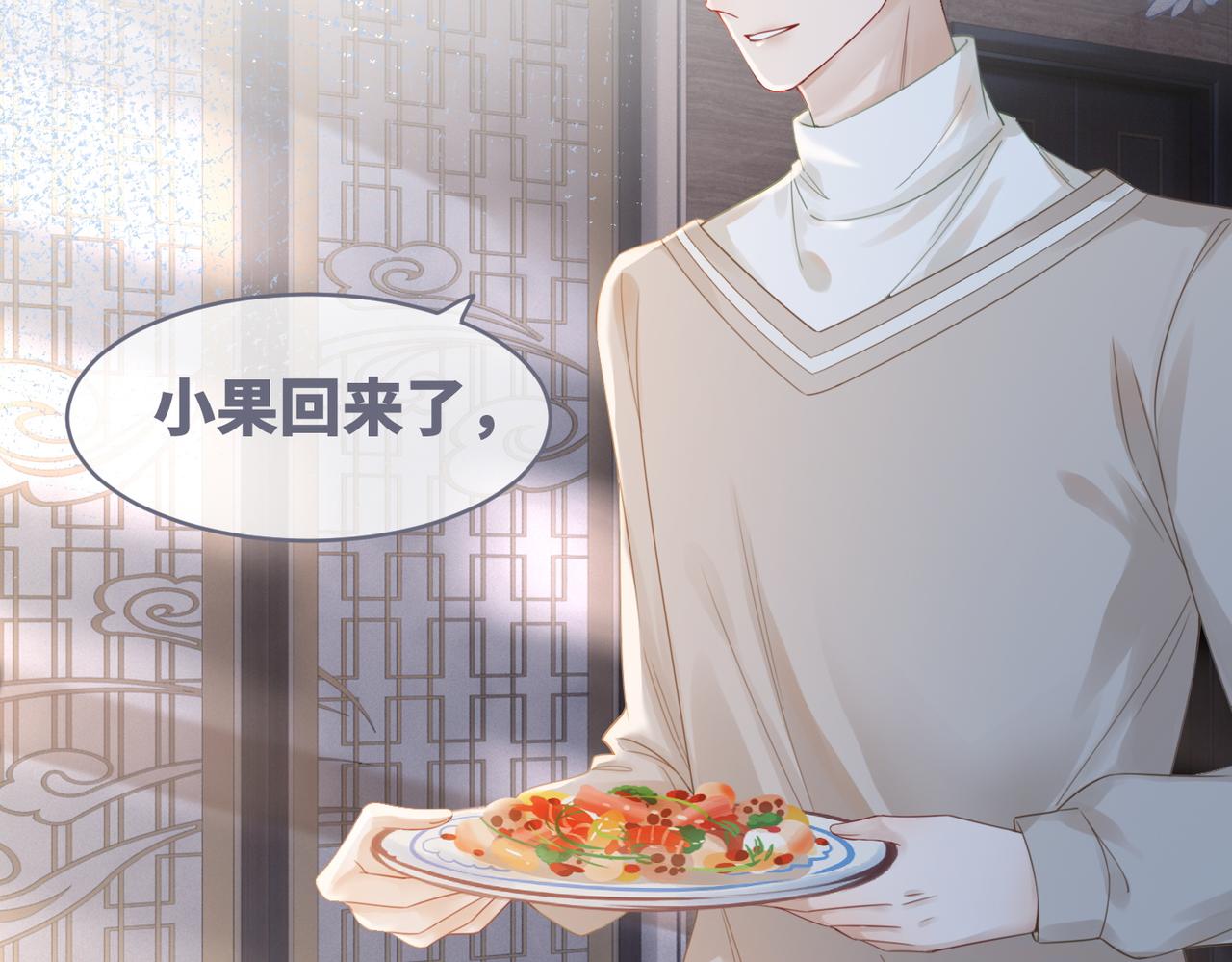 第48话 复仇升级28