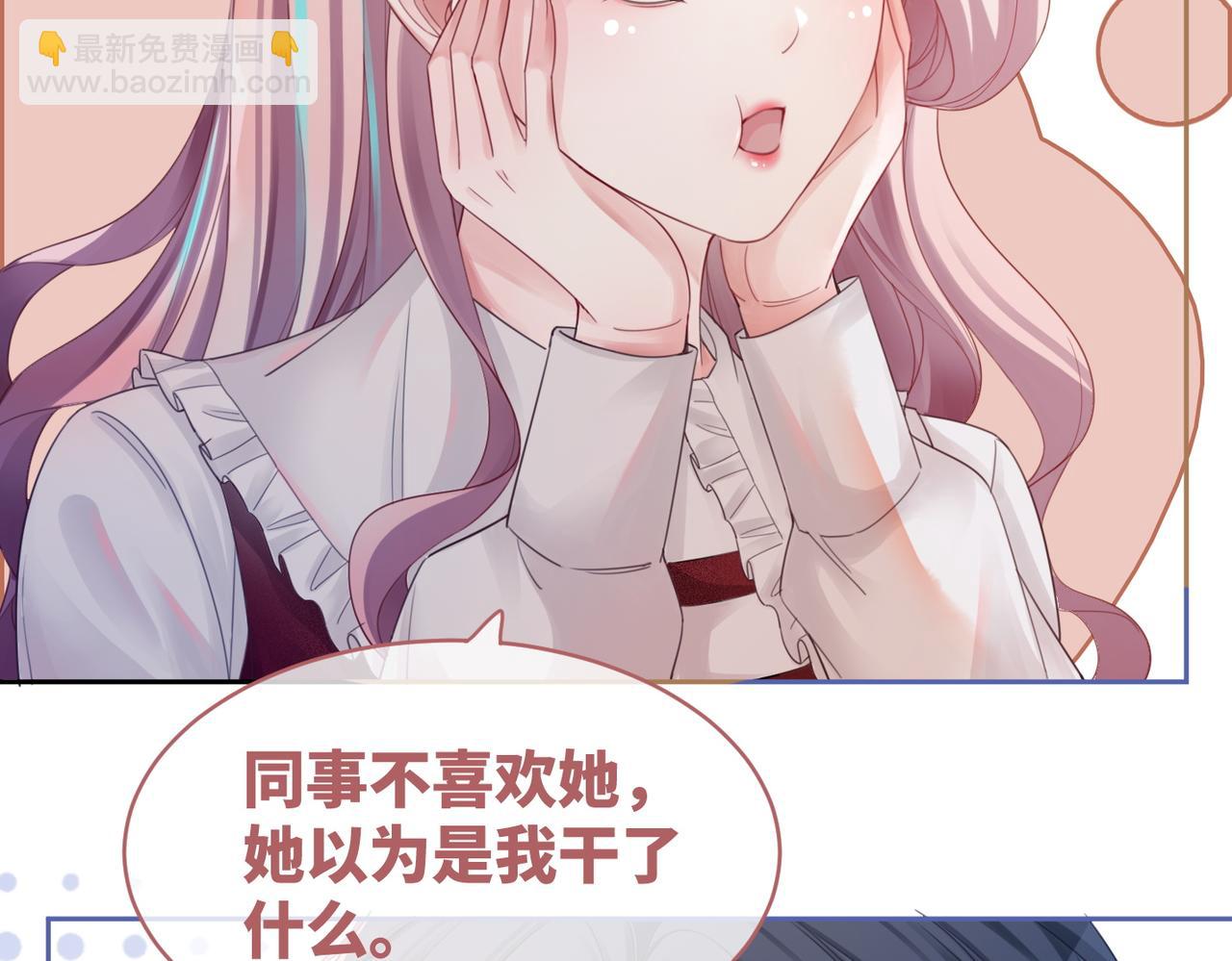 第48话 复仇升级35