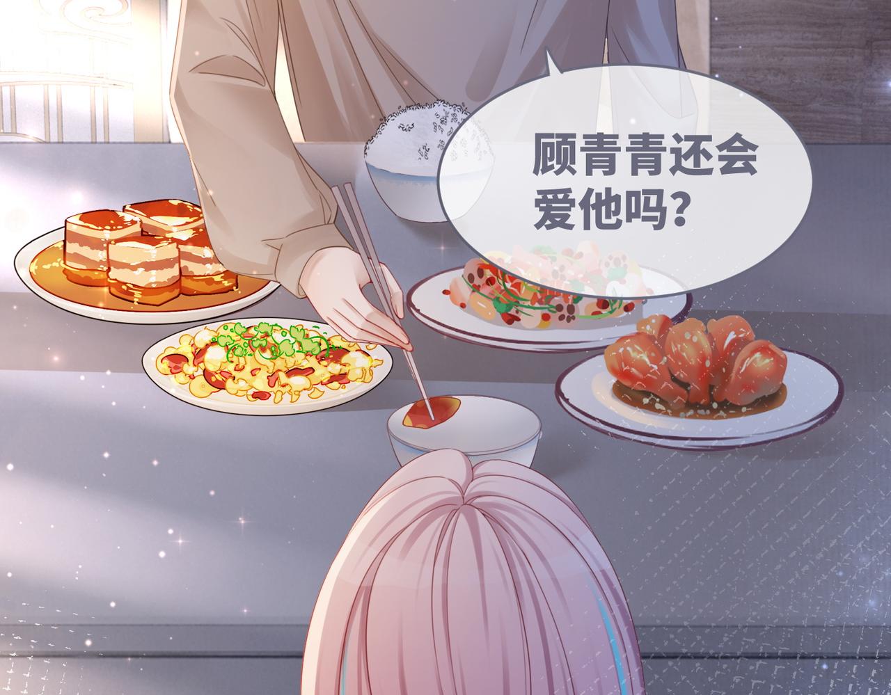 第48话 复仇升级39