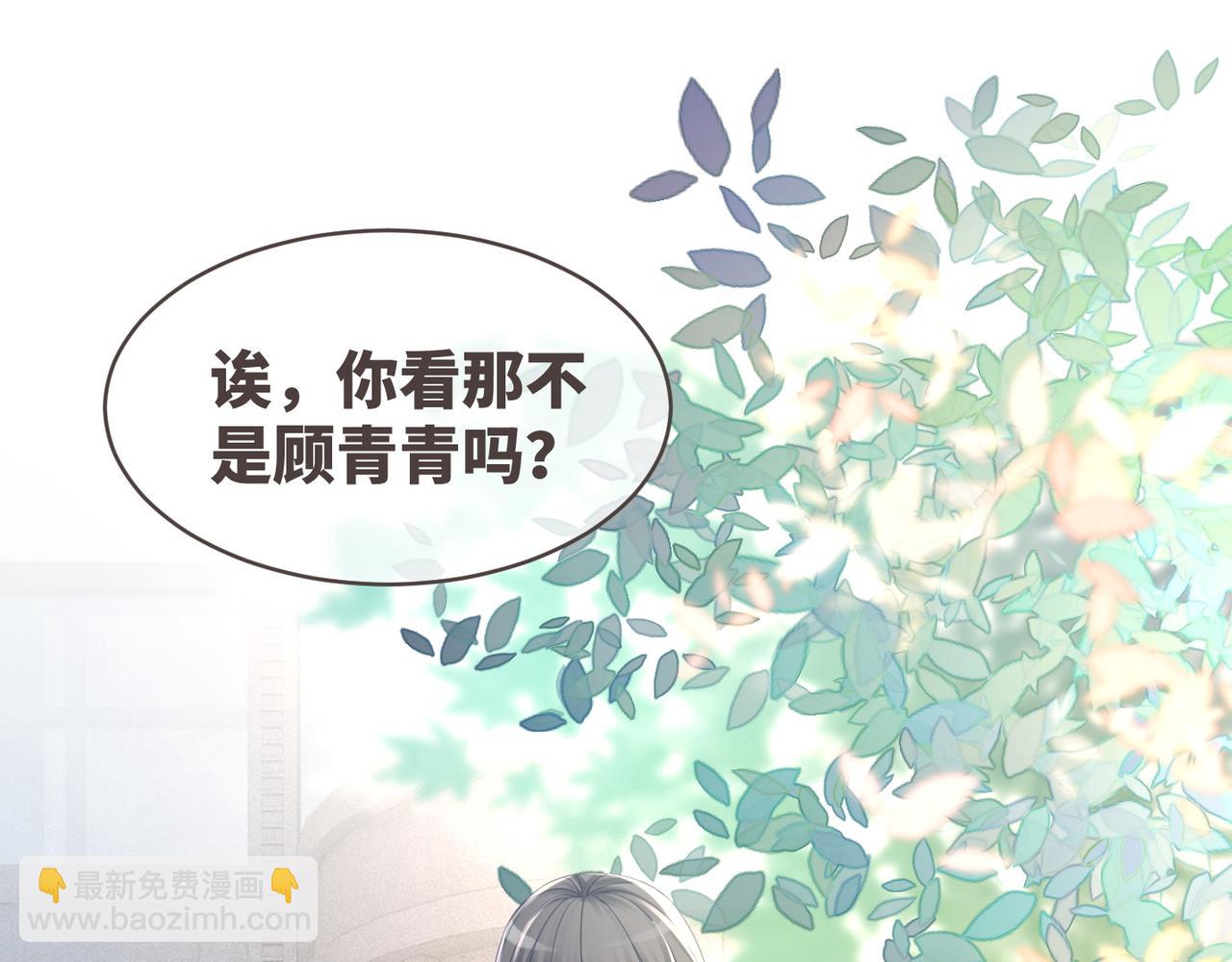 第48话 复仇升级4