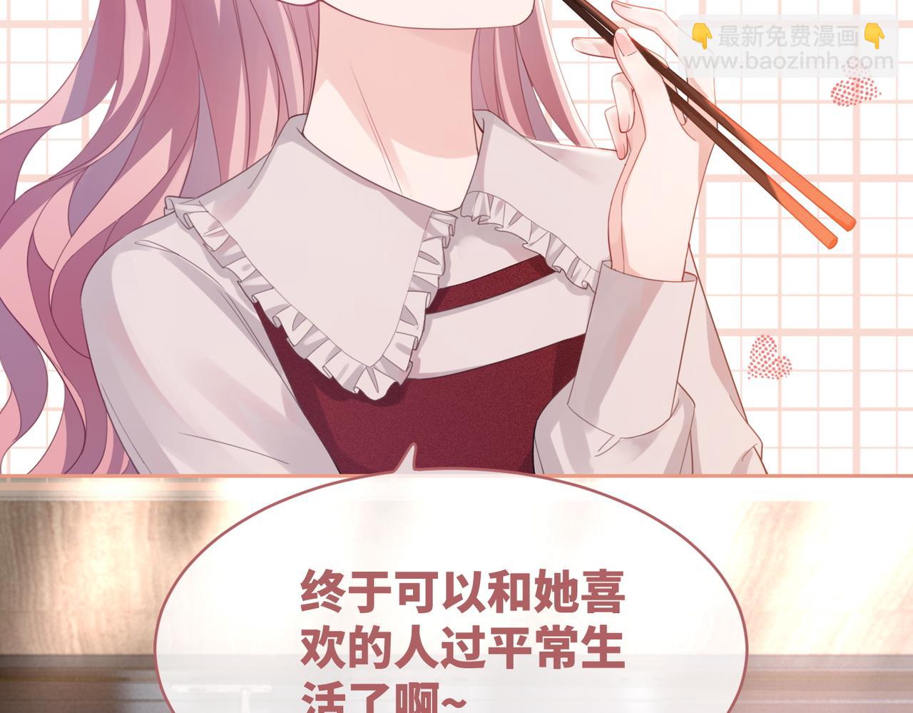 第48话 复仇升级42