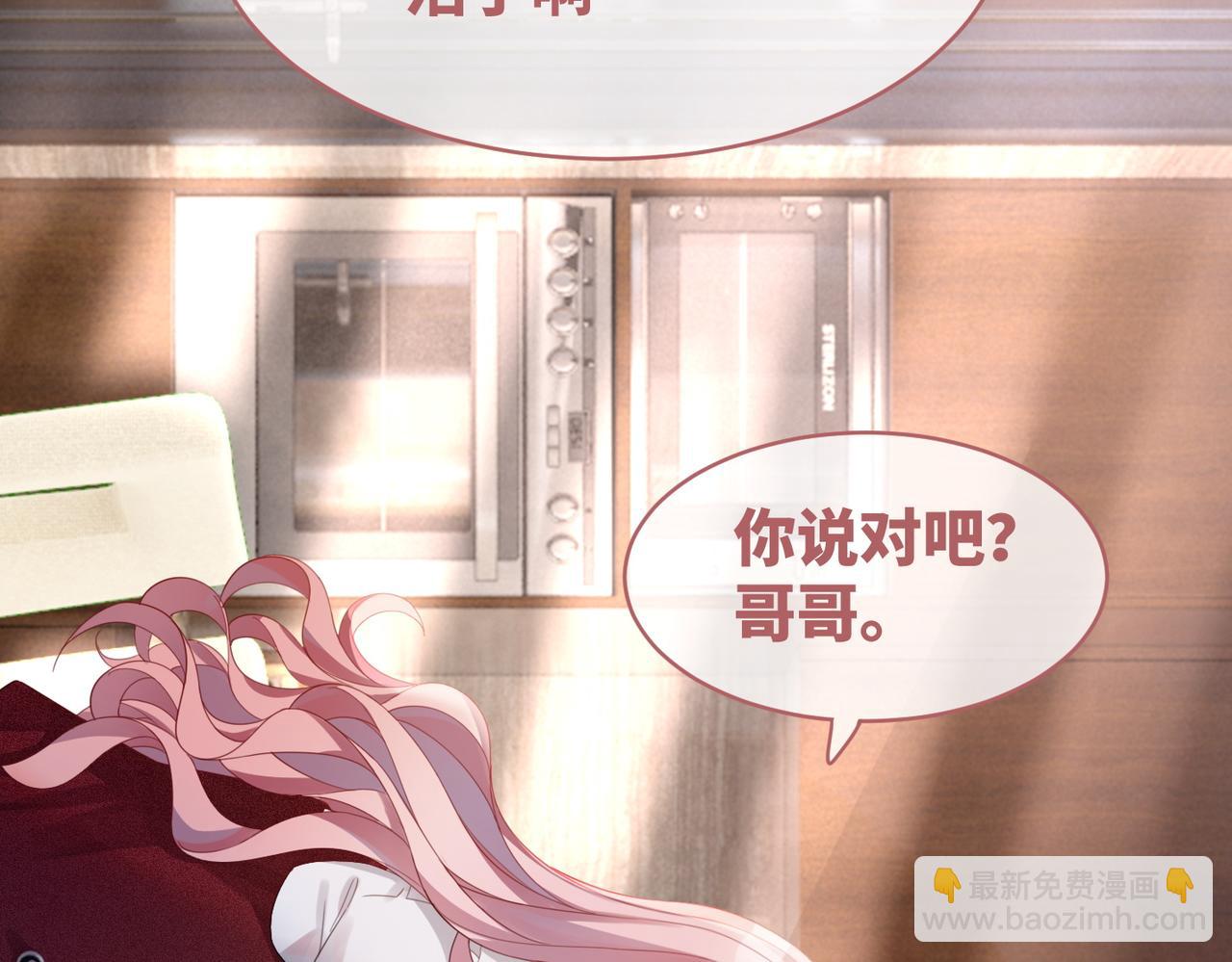第48话 复仇升级43