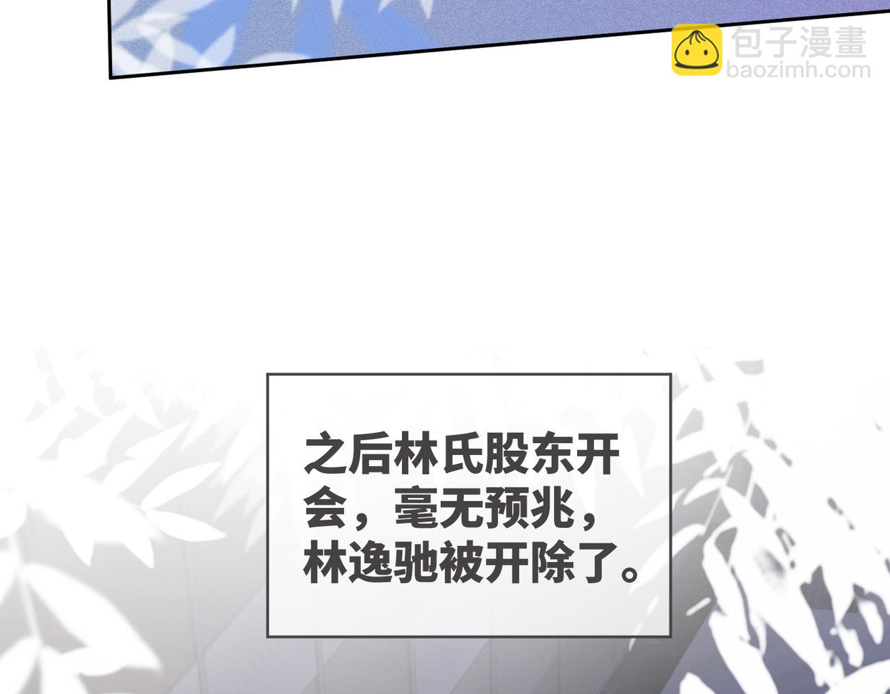 第48话 复仇升级48