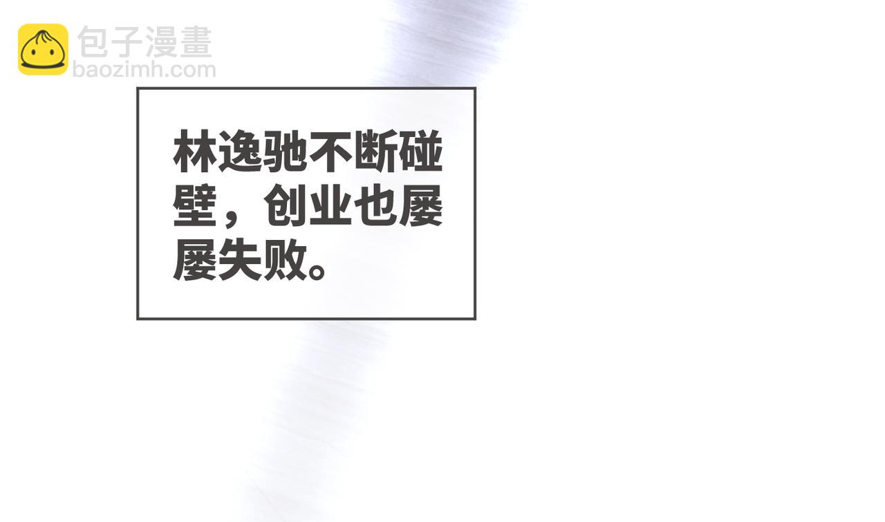 第48话 复仇升级55
