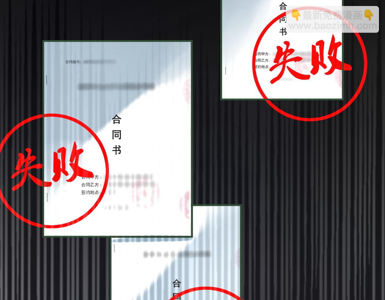第48话 复仇升级58