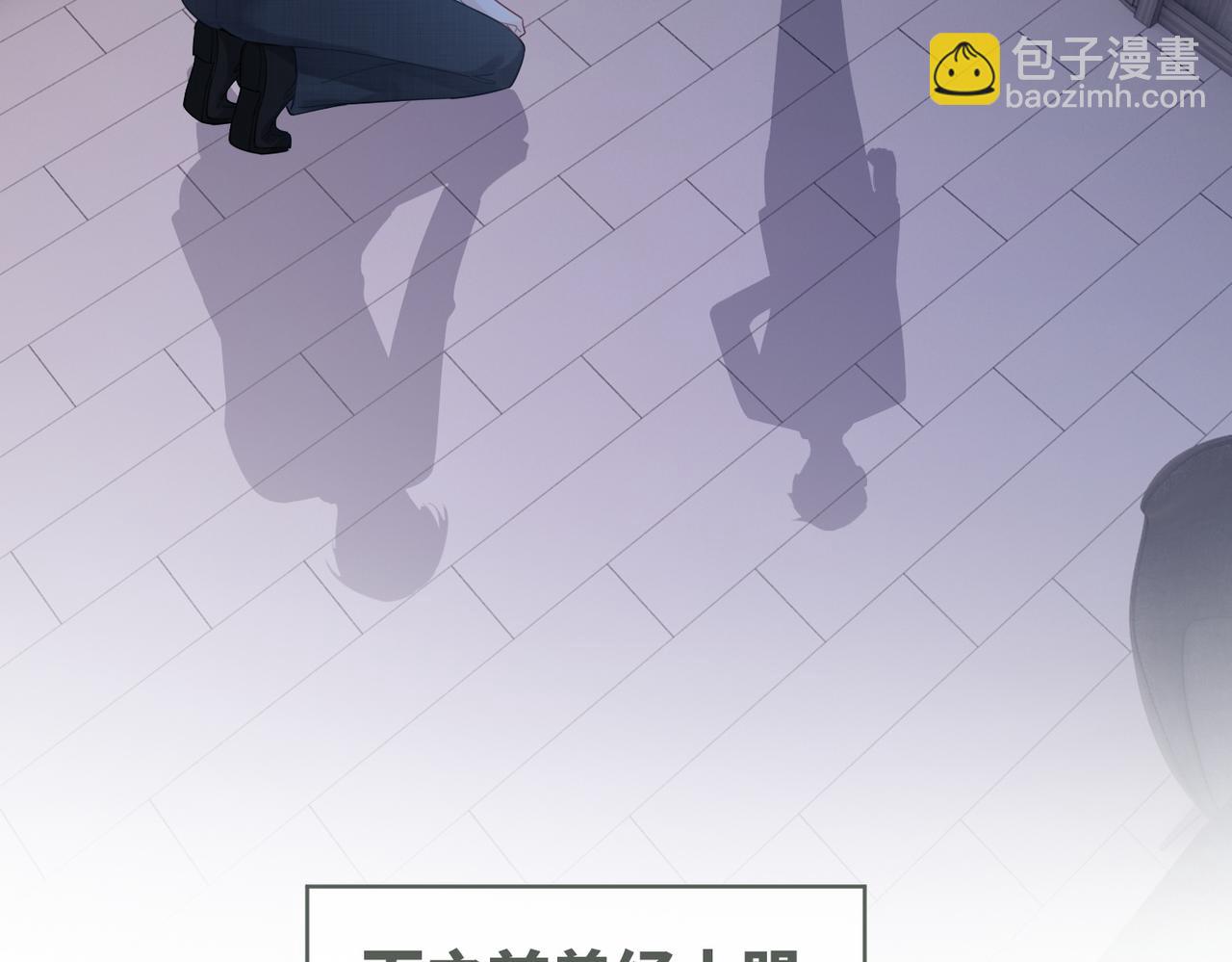 第48话 复仇升级61