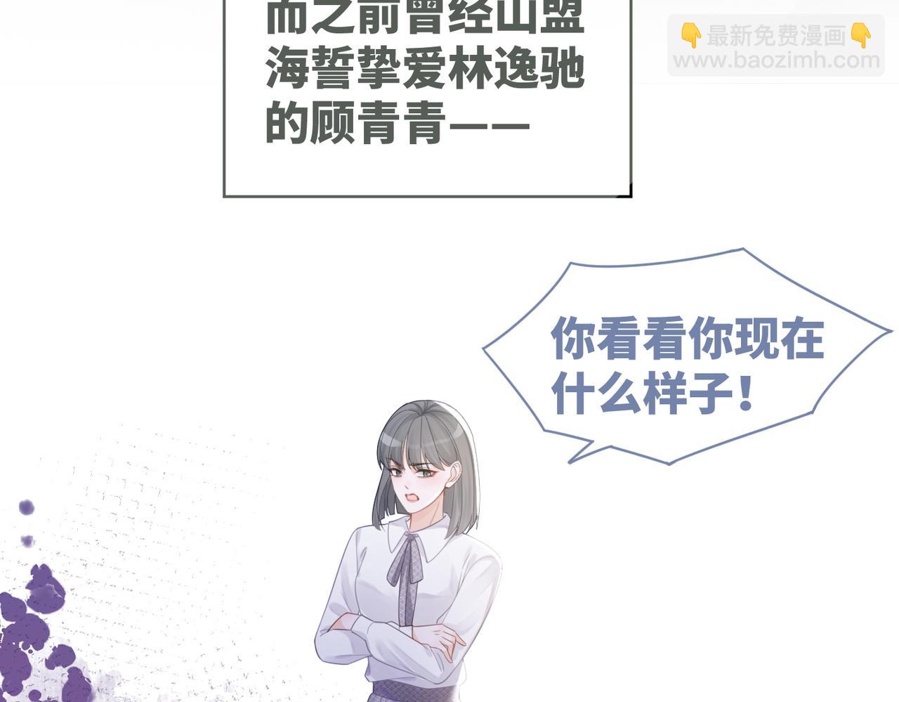 第48话 复仇升级62
